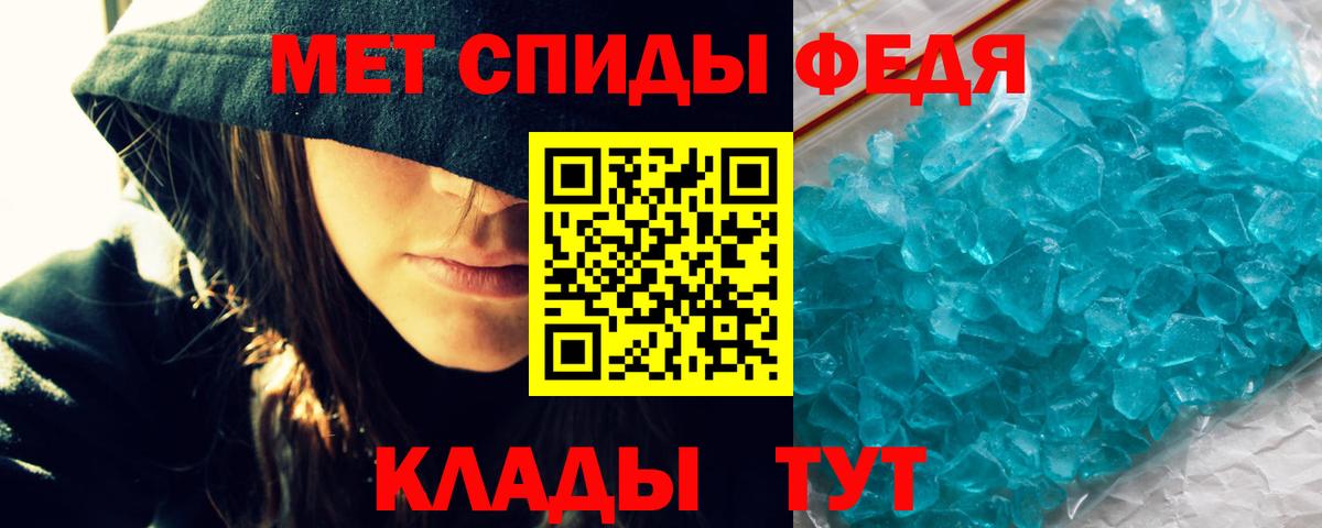 АМФ 97% Богданович