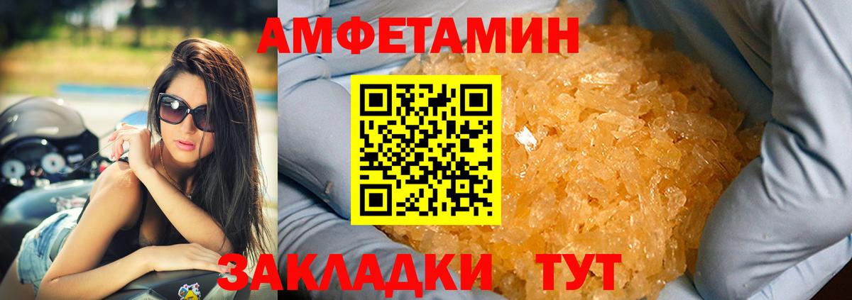 АМФЕТАМИН  Вход с VPN  ОМГ ОМГ сайт  Богданович  Амфетамин 98%  АМФЕТАМИН 