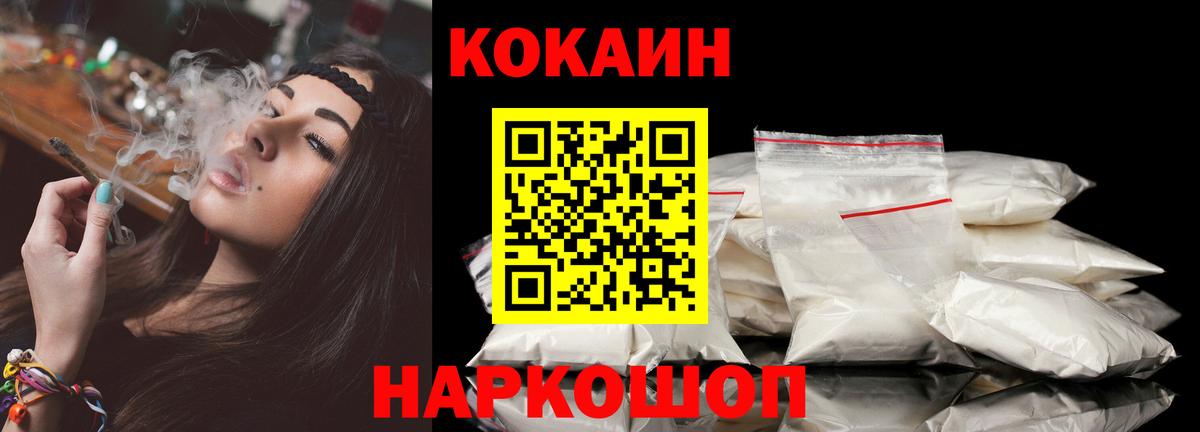Cocaine 99% Богданович