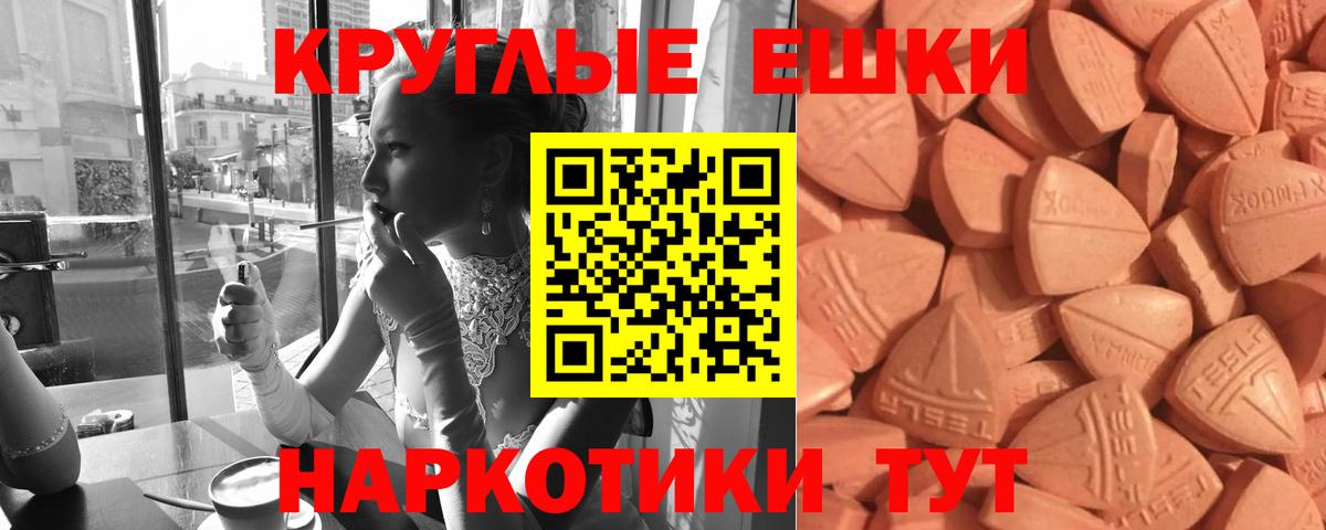 Ecstasy  ЭКСТАЗИ VHQ  Вход с VPN  Богданович 