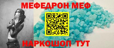 амфетамин Ярославль