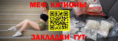 тгк Янаул