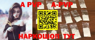 кокаин VHQ Ярцево