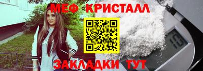 амфетамин Ярославль