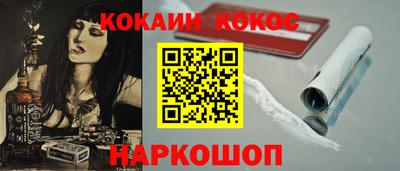 тгк Янаул