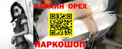 тгк Янаул