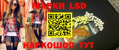тгк Янаул