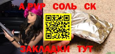 кокаин VHQ Ярцево
