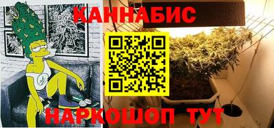 тгк Янаул