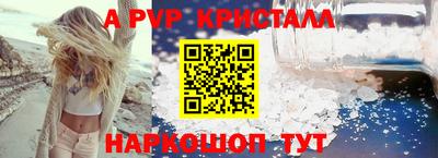 амфетамин Ярославль