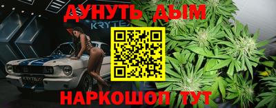 тгк Янаул
