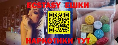 тгк Янаул