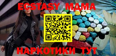тгк Янаул