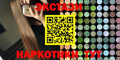 амфетамин Ярославль