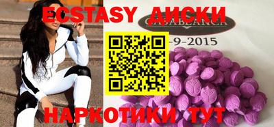 амфетамин Ярославль