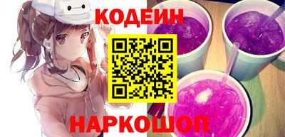 тгк Янаул