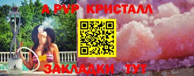 тгк Янаул