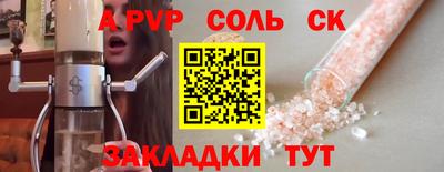 тгк Янаул