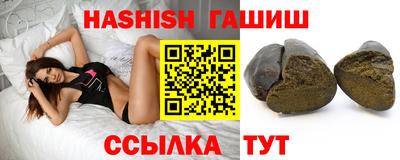 кокаин VHQ Ярцево