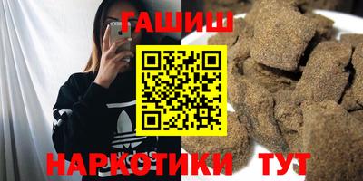 тгк Янаул