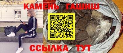 тгк Янаул