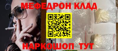 кокаин VHQ Ярцево