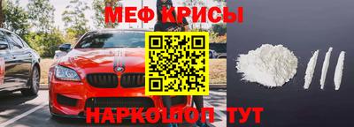 тгк Янаул