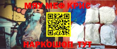 тгк Янаул