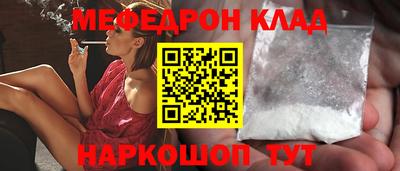 тгк Янаул