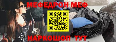 амфетамин Ярославль