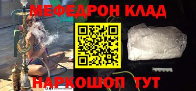 амфетамин Ярославль
