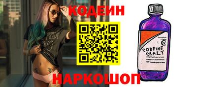 кокаин VHQ Ярцево