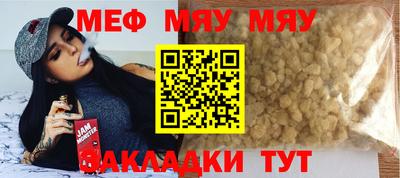 амфетамин Ярославль