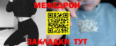 кокаин VHQ Ярцево