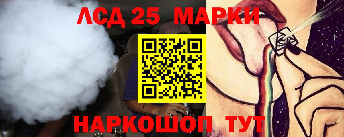 Лсд 25 экстази ecstasy  Вход с VPN  LSD-25 экстази ecstasy  Богданович 