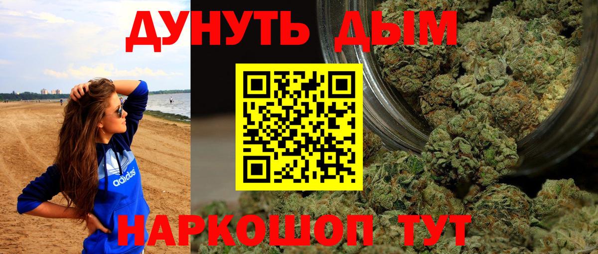 Бошки марихуана SATIVA & INDICA Богданович